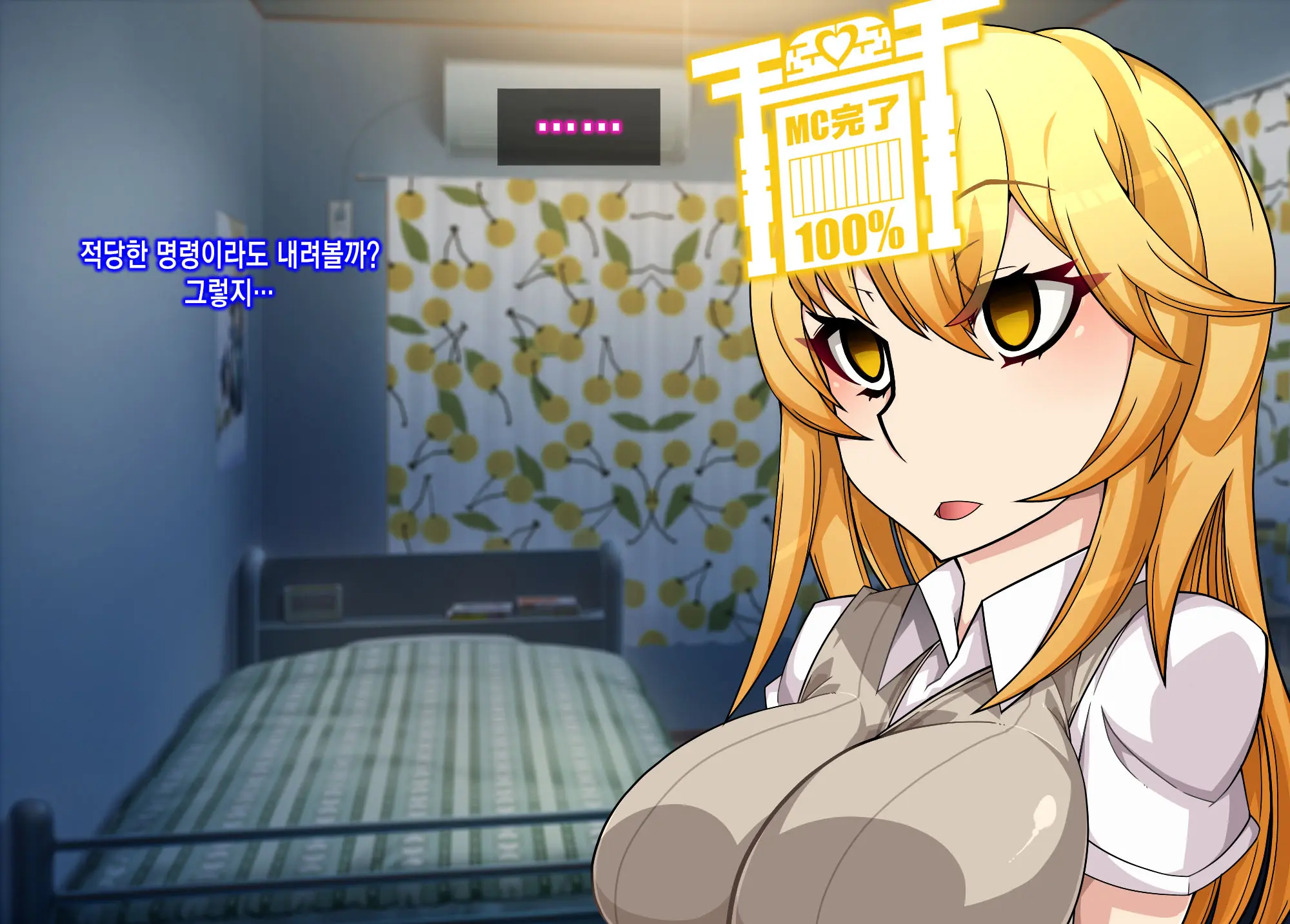 Mousou Gugenka Yobidaseru
